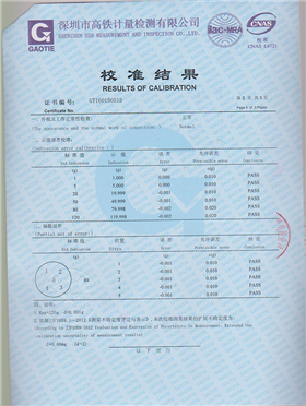 密度計(jì)校準(zhǔn)證書